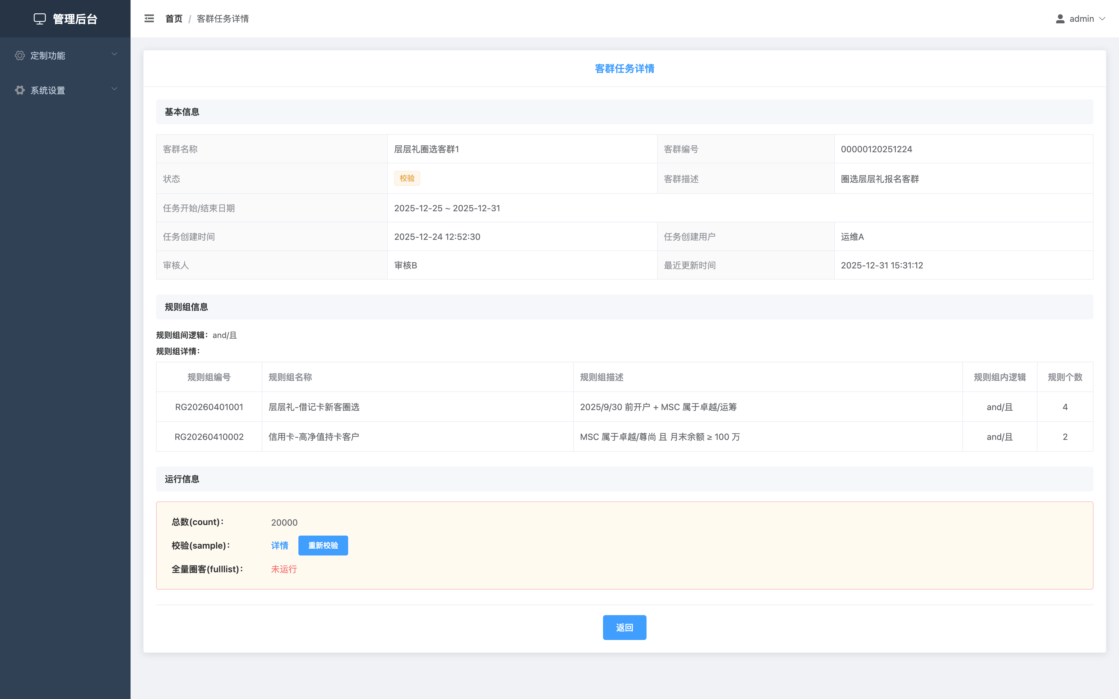 BlockNote image
