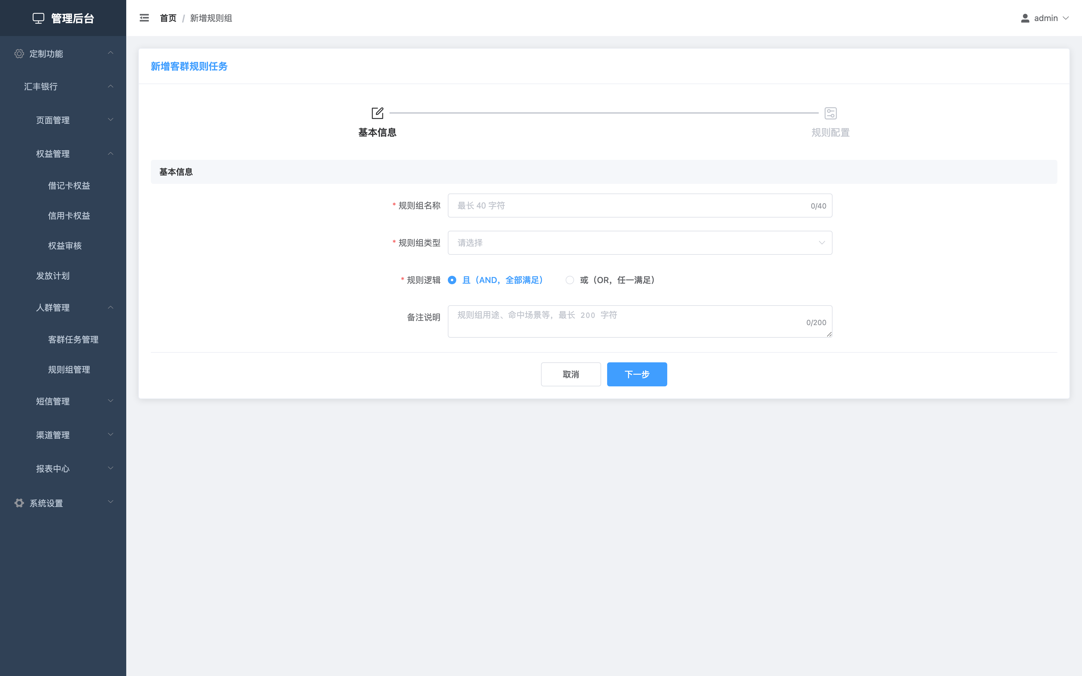 BlockNote image