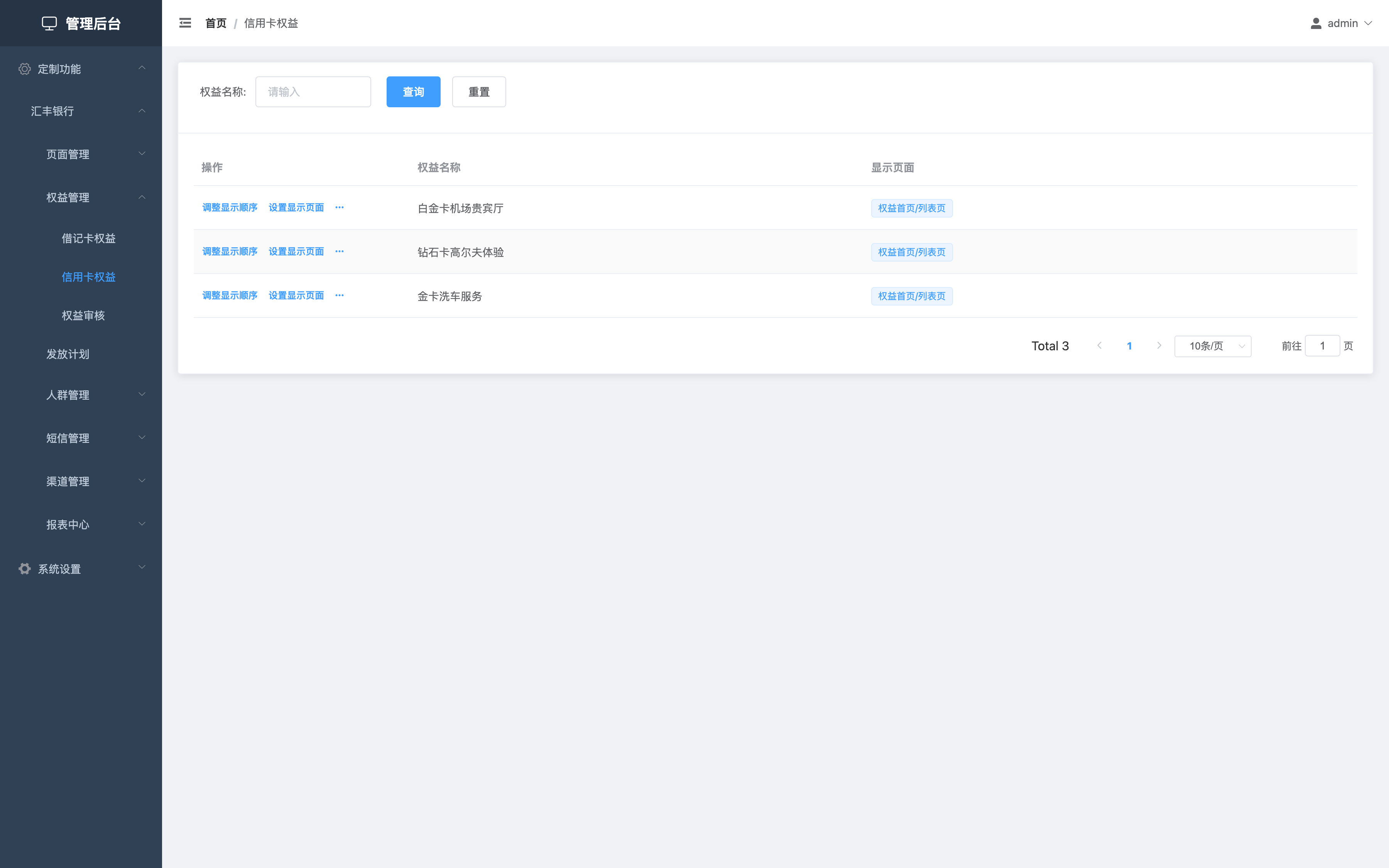 BlockNote image