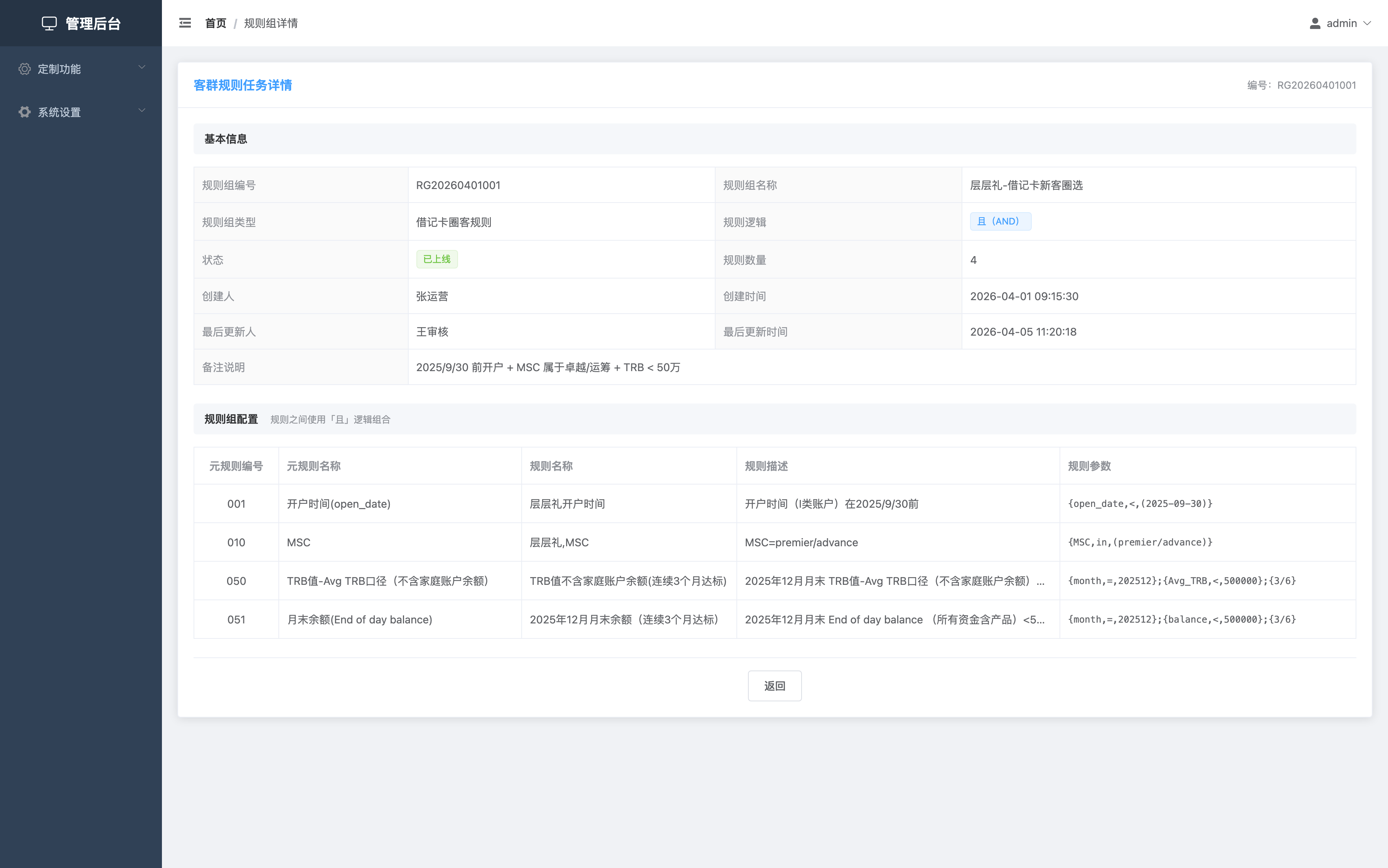 BlockNote image