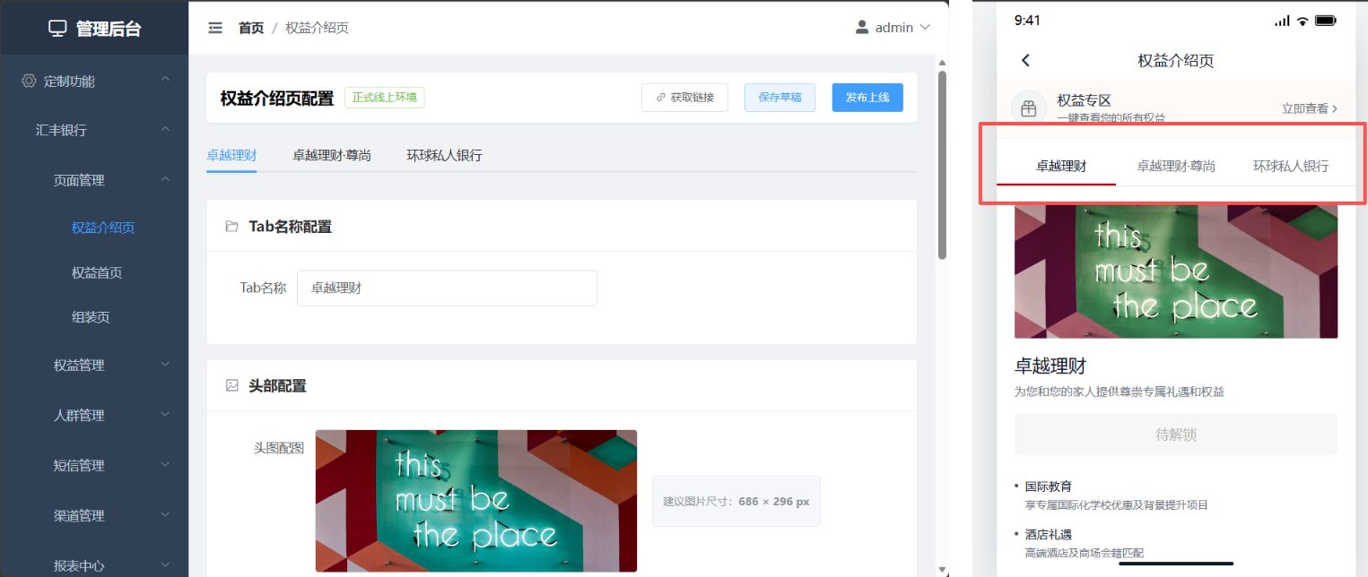 BlockNote image