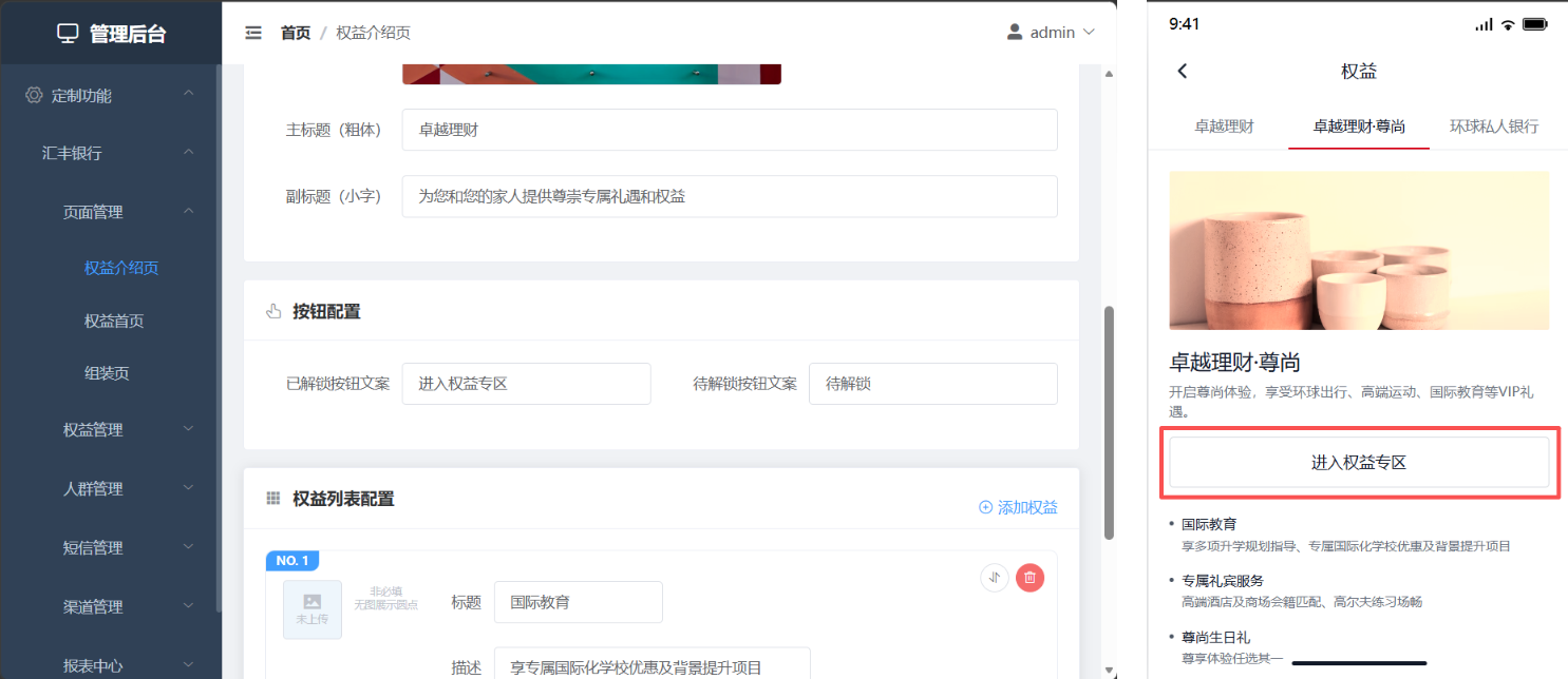 BlockNote image