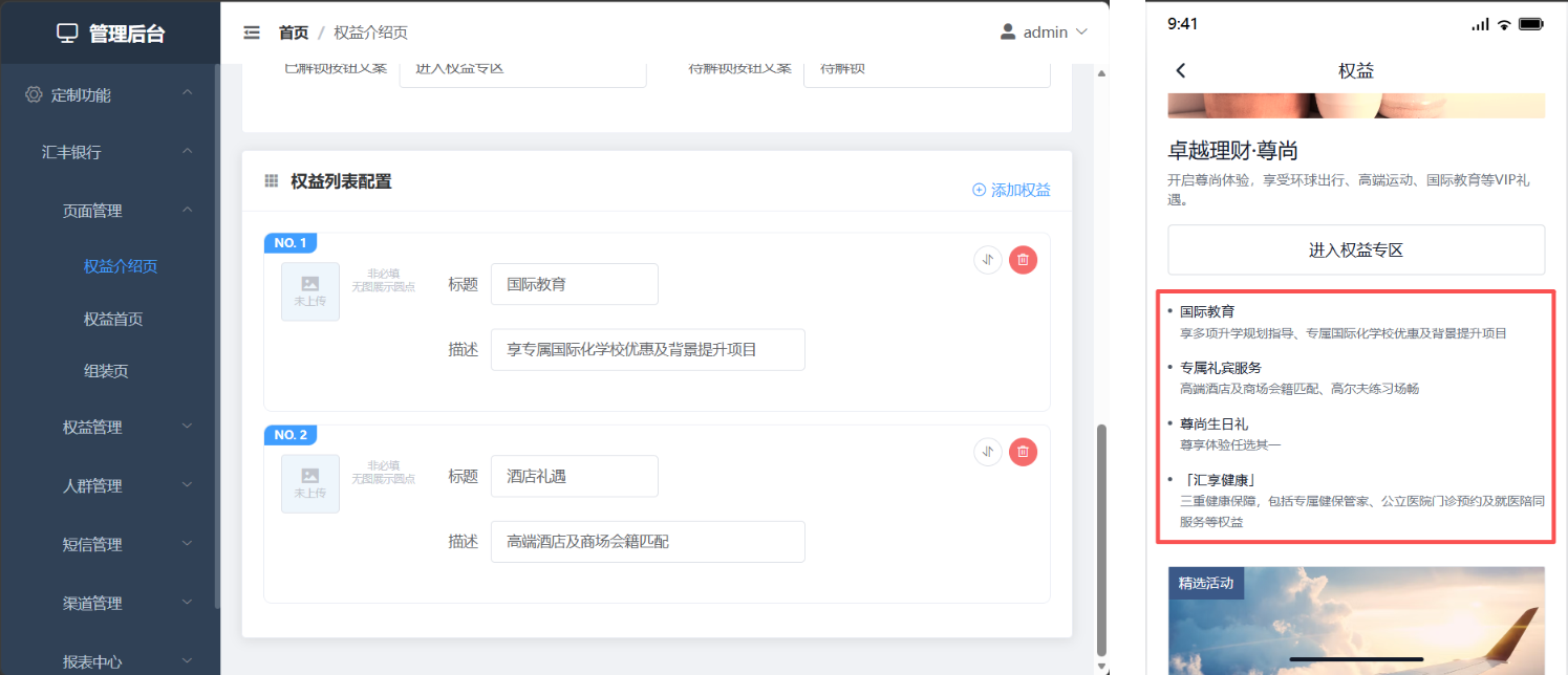 BlockNote image