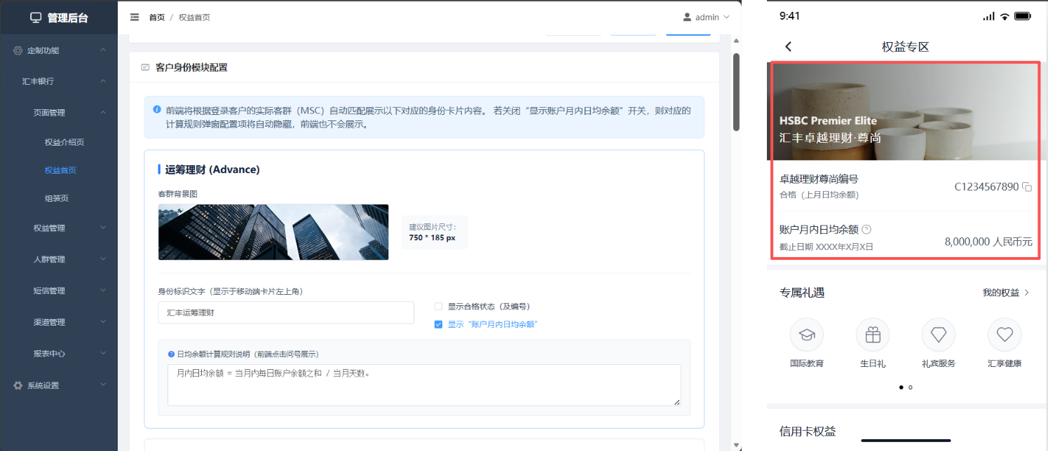 BlockNote image
