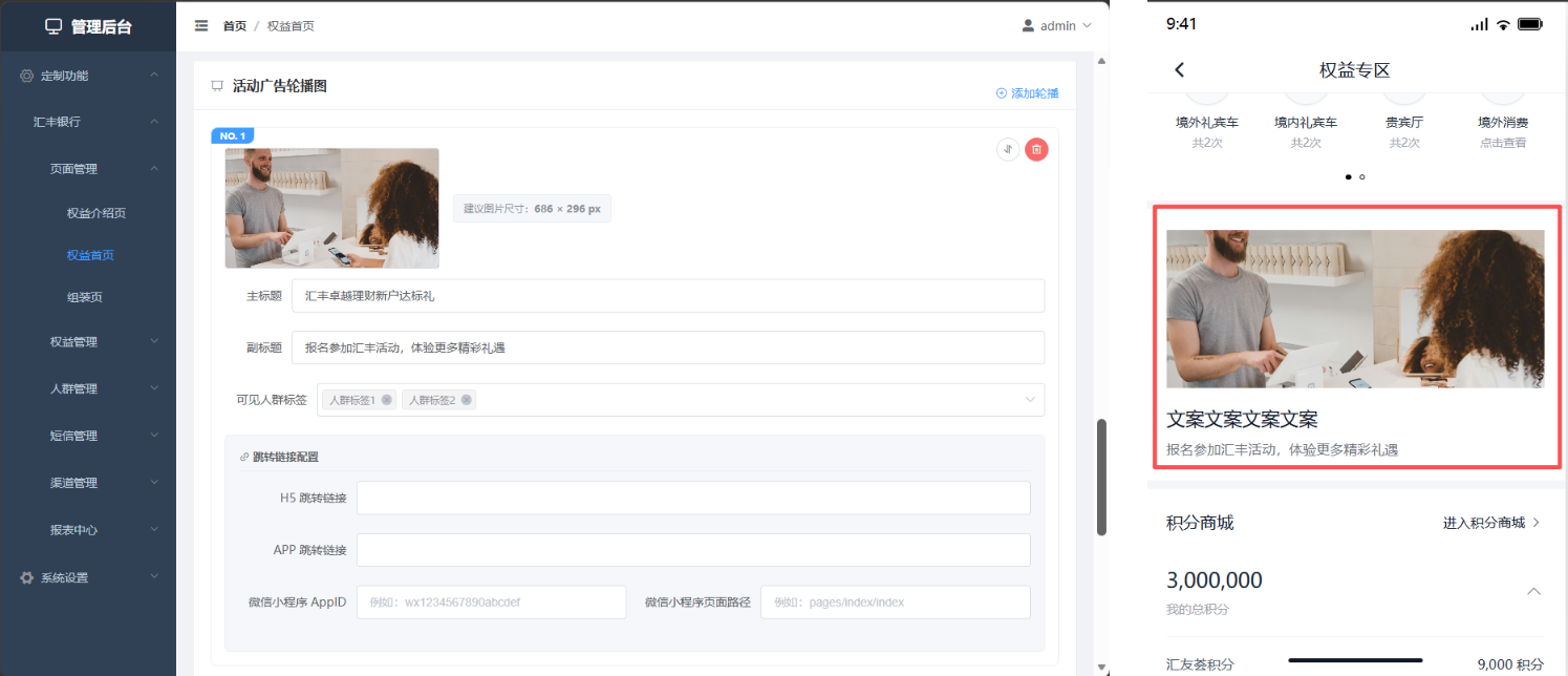 BlockNote image