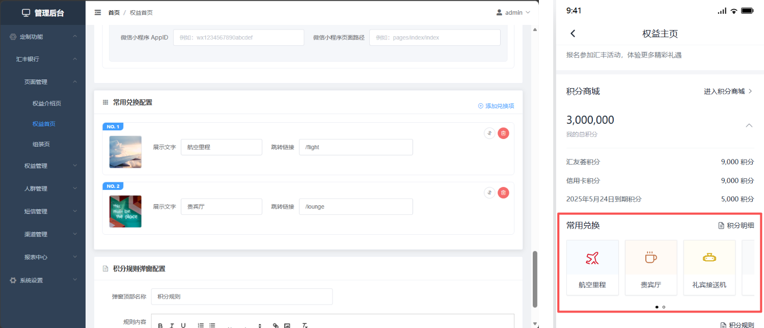 BlockNote image