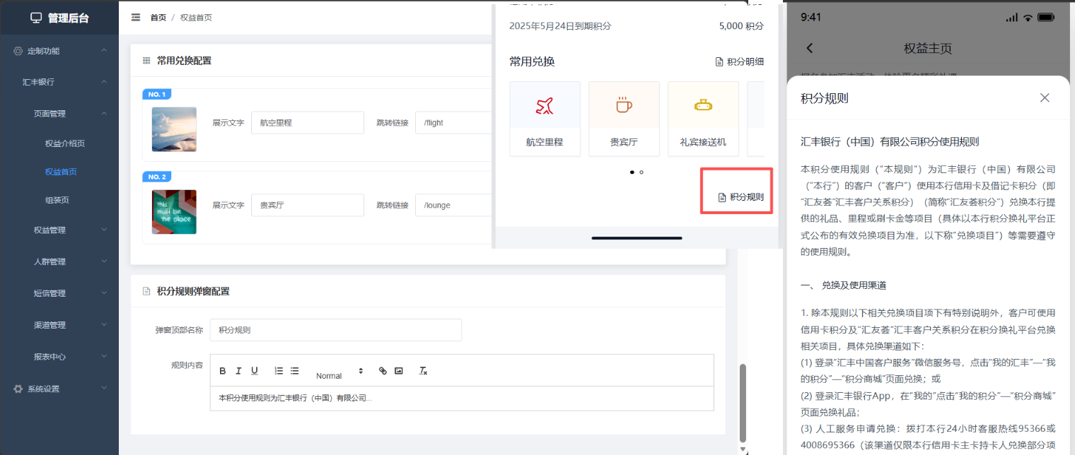 BlockNote image