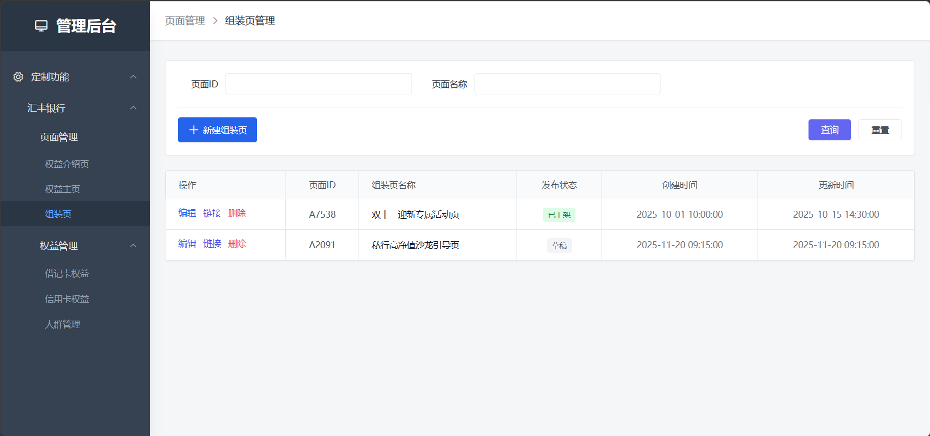 BlockNote image