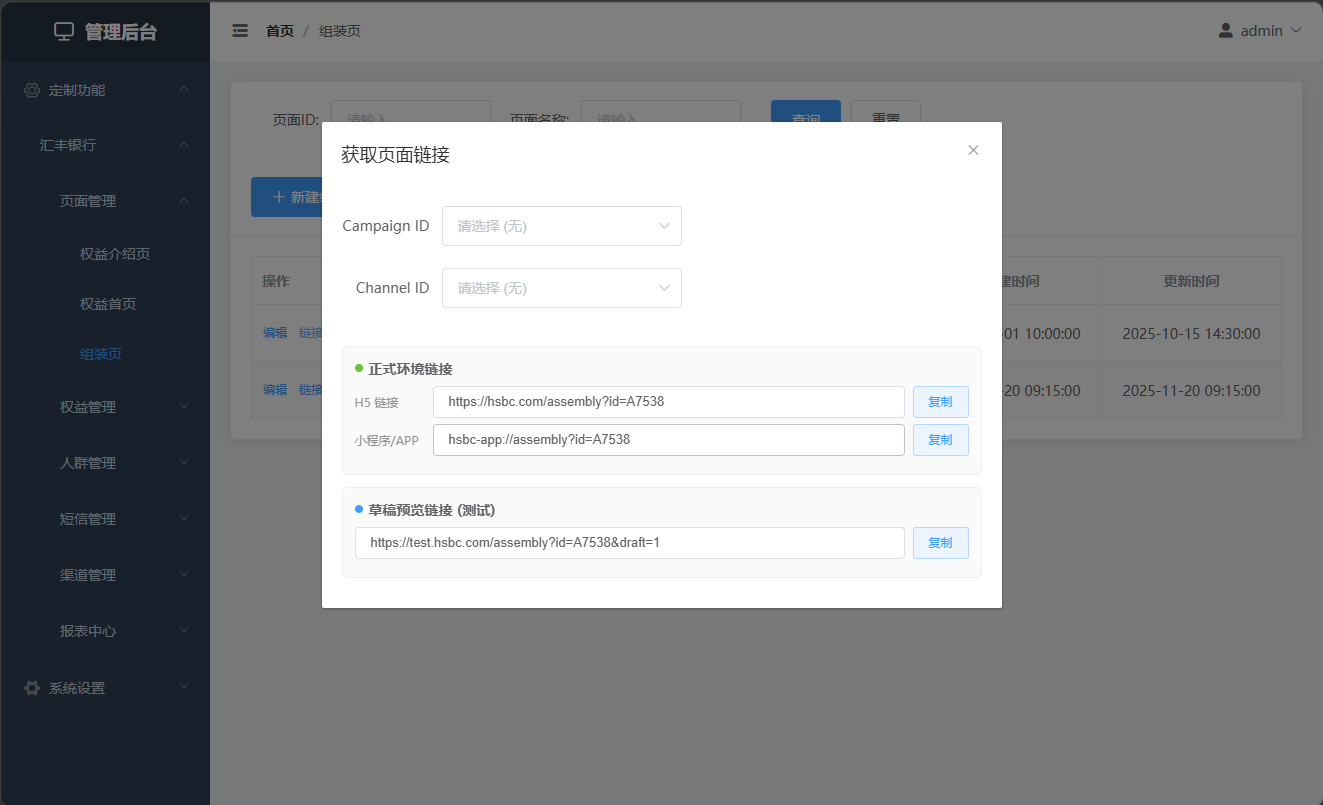 BlockNote image