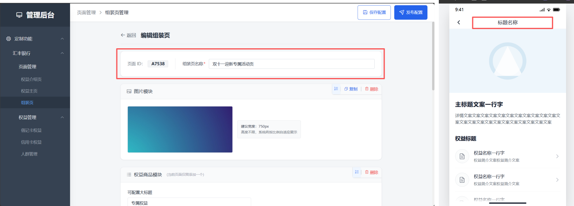 BlockNote image