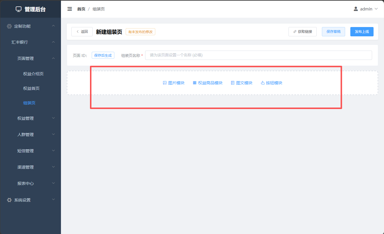 BlockNote image