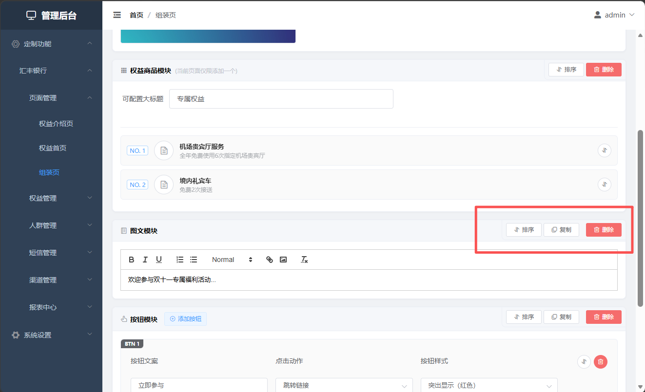 BlockNote image