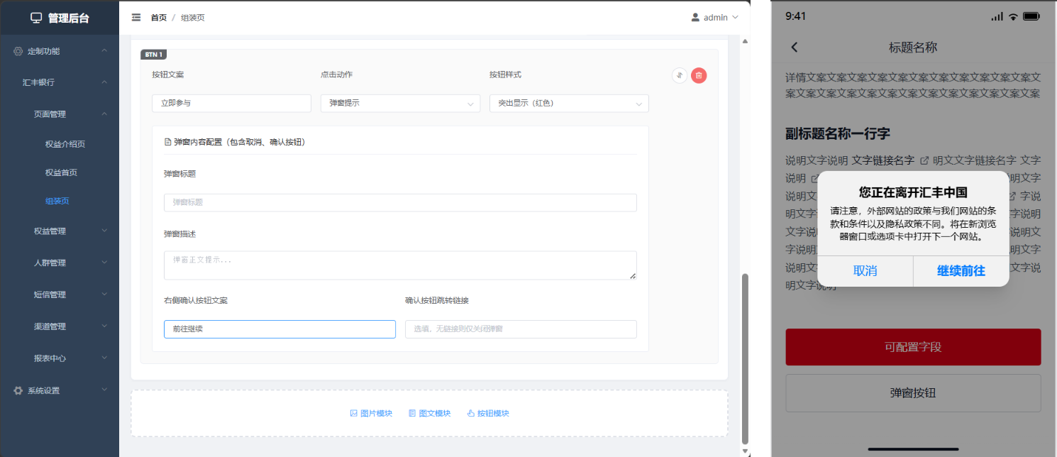 BlockNote image