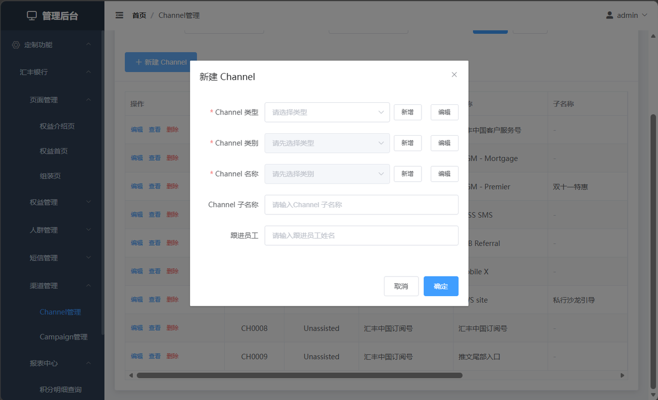 BlockNote image