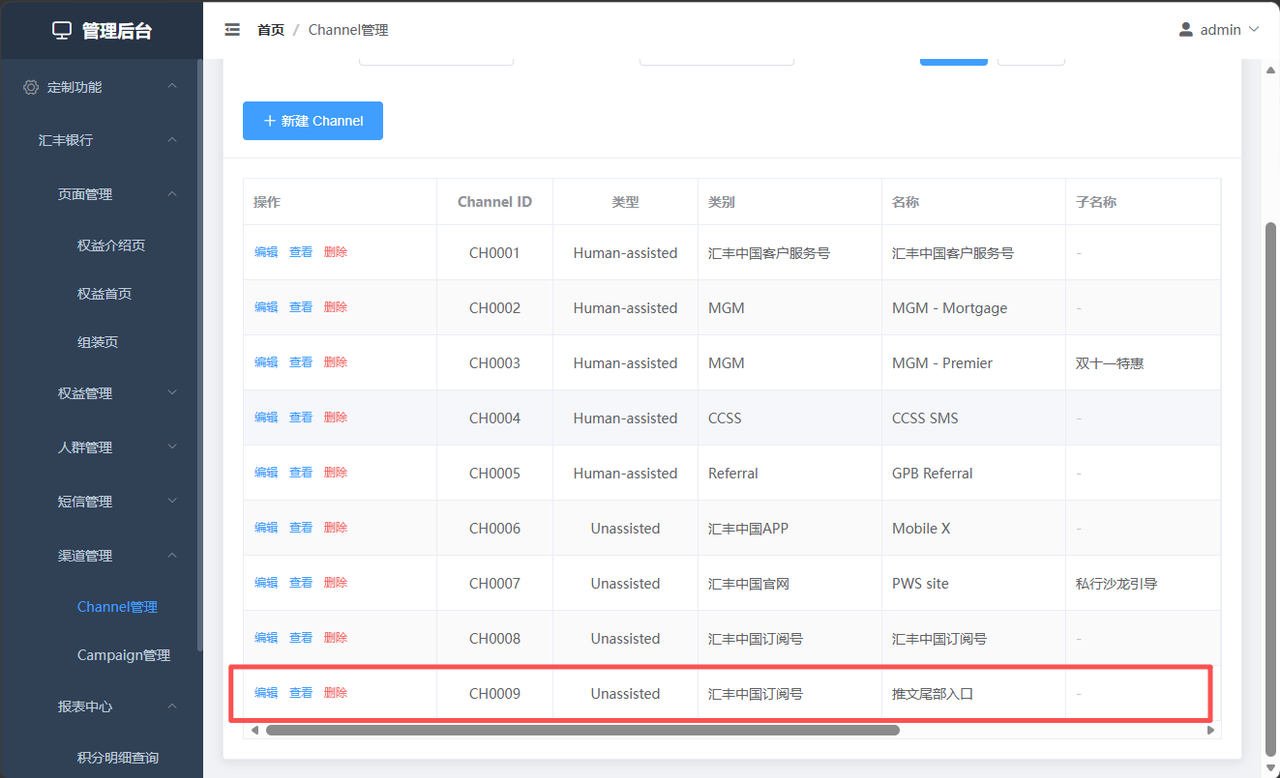 BlockNote image