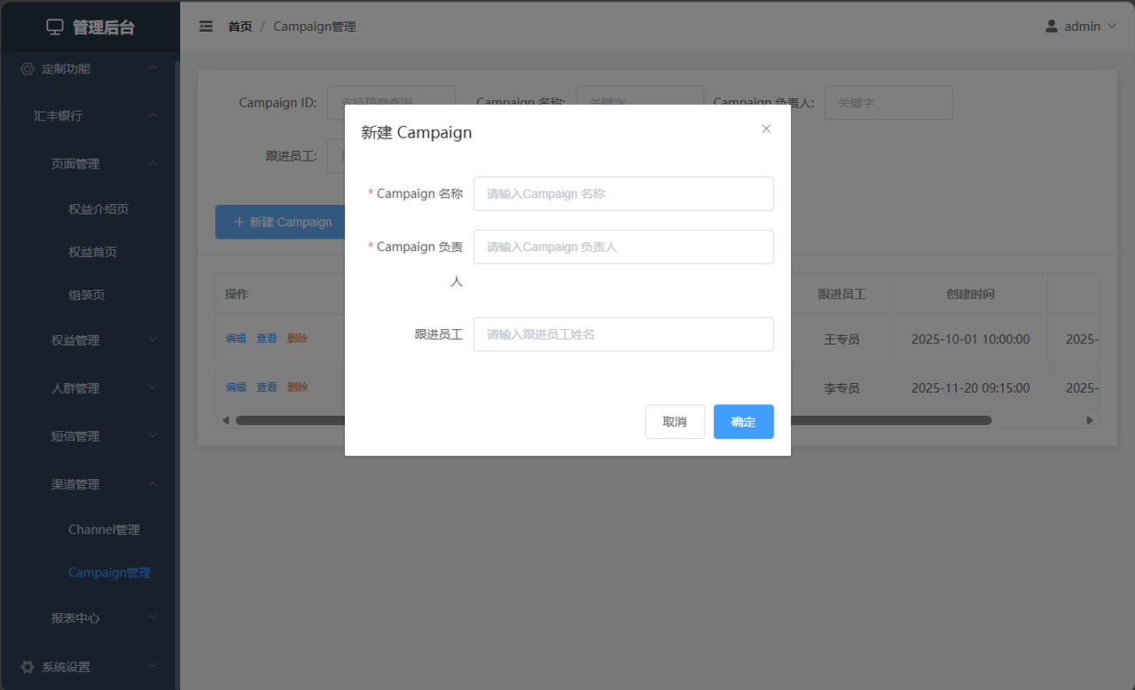 BlockNote image