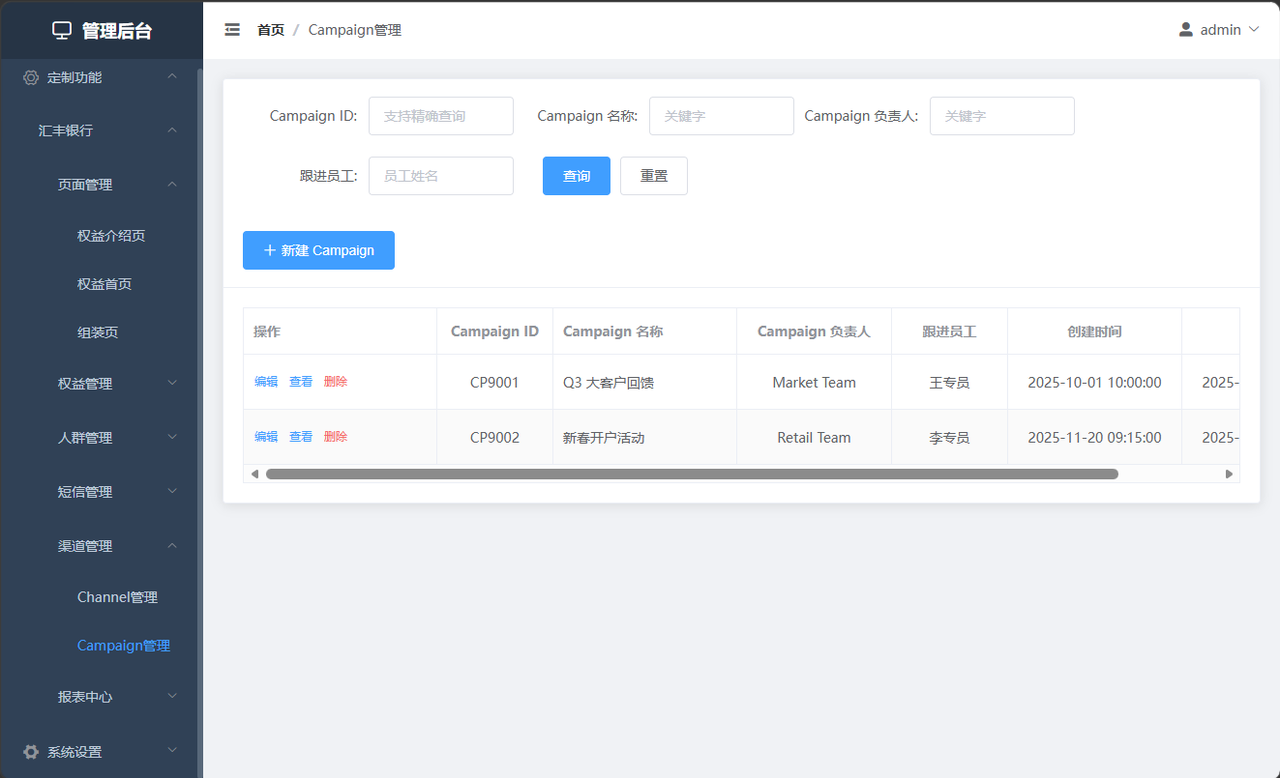 BlockNote image
