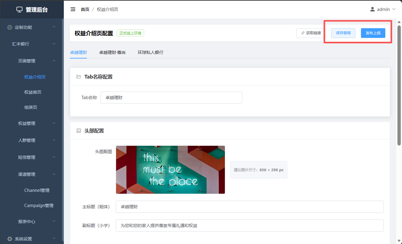 BlockNote image