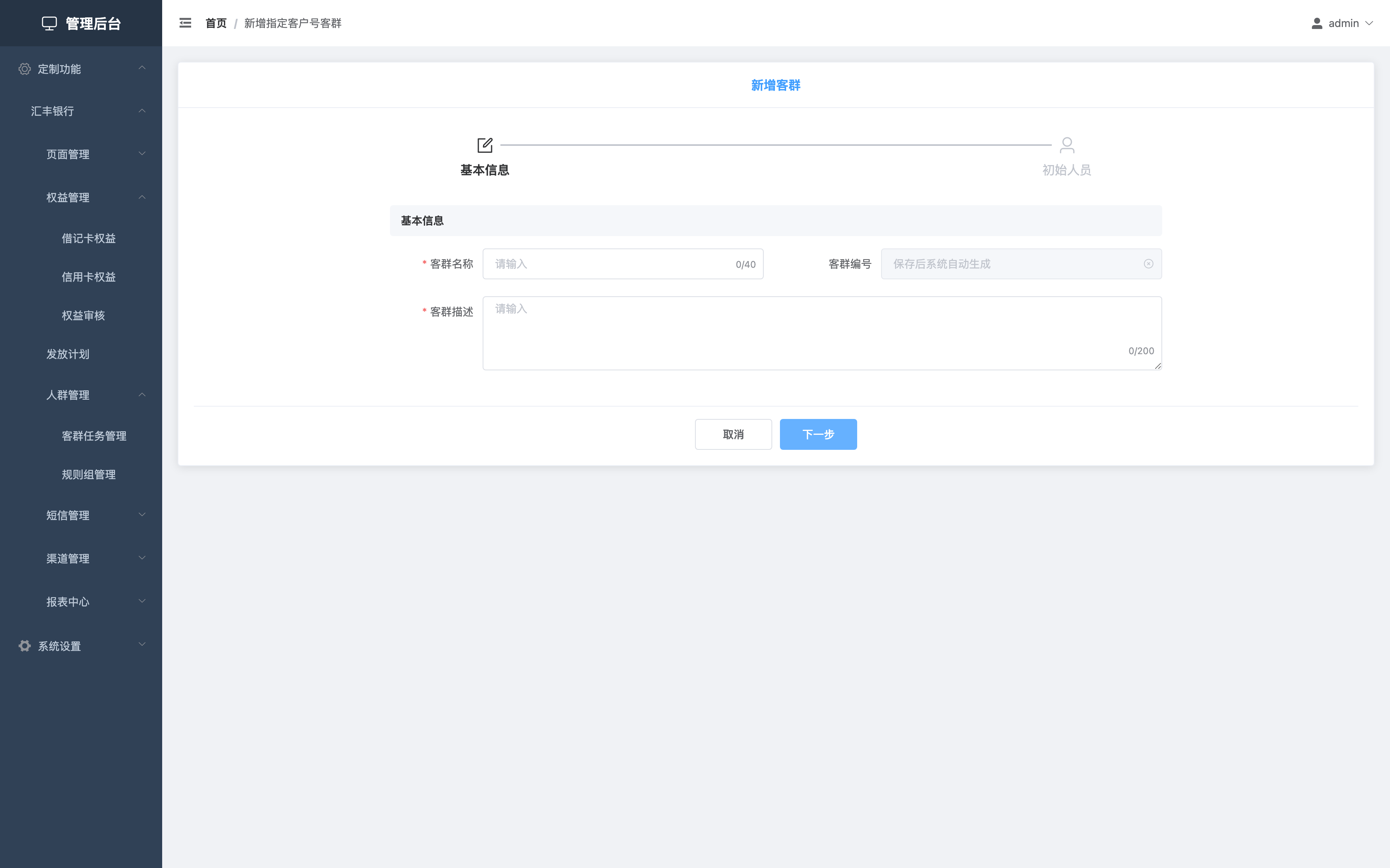 BlockNote image