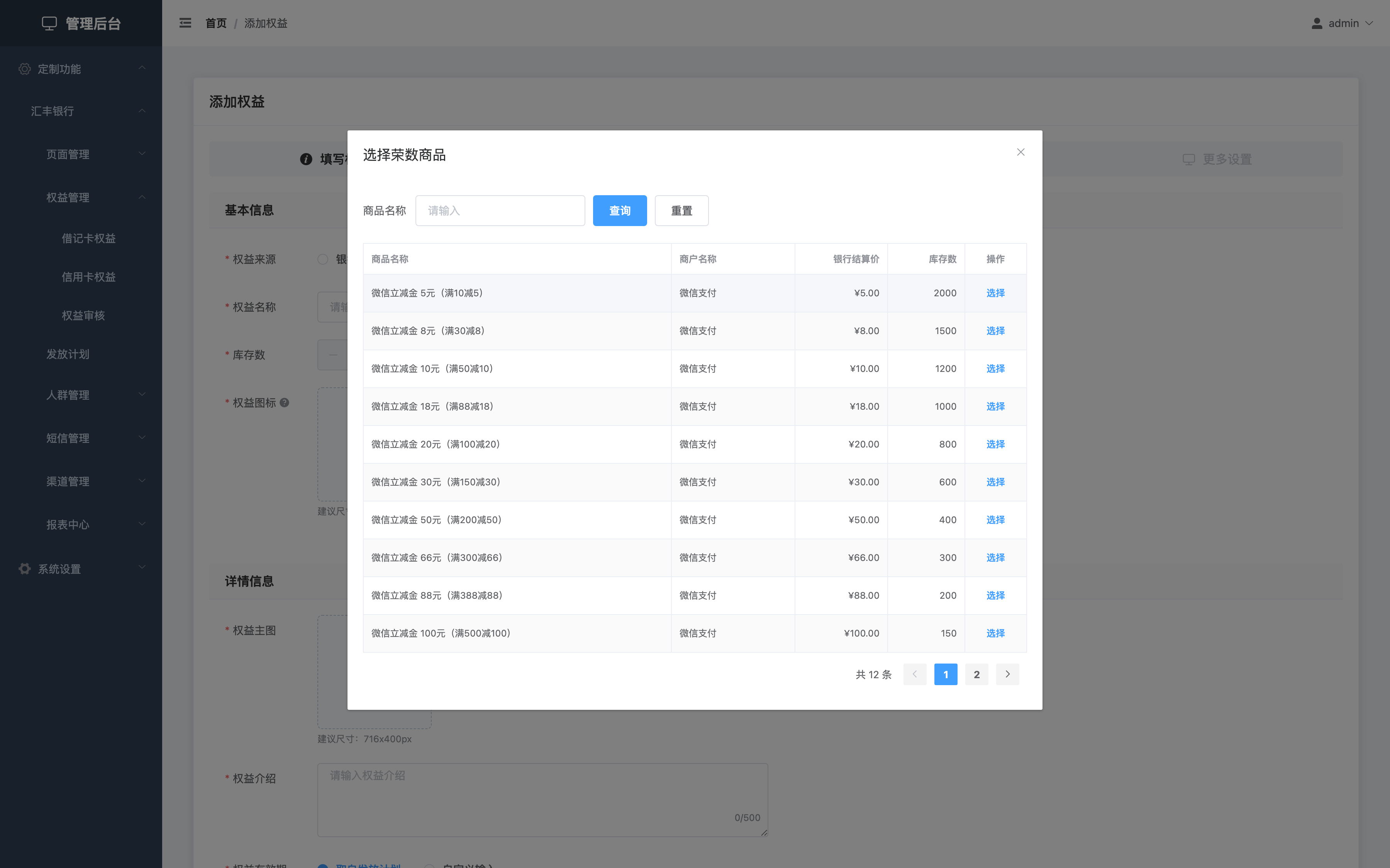 BlockNote image
