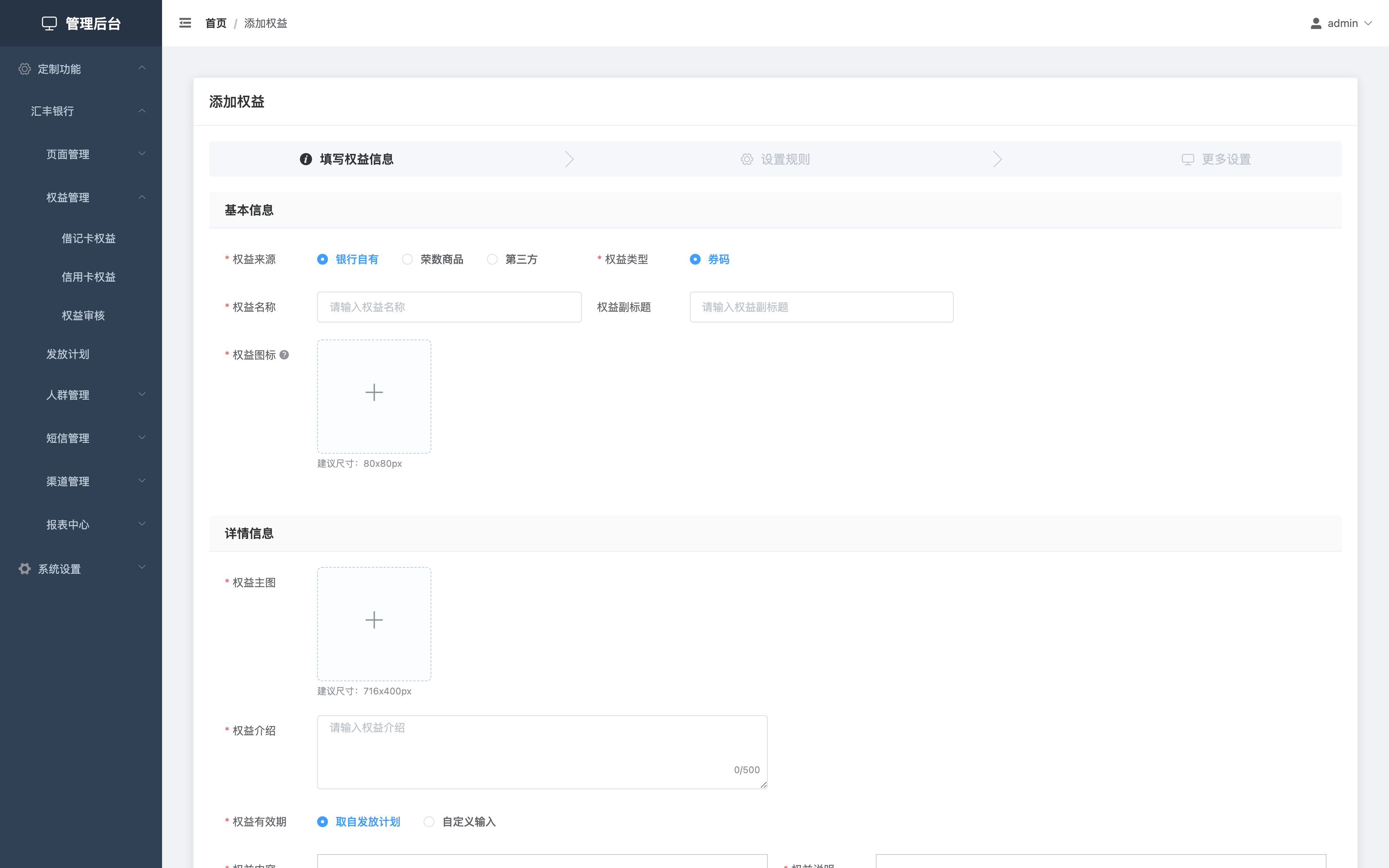BlockNote image