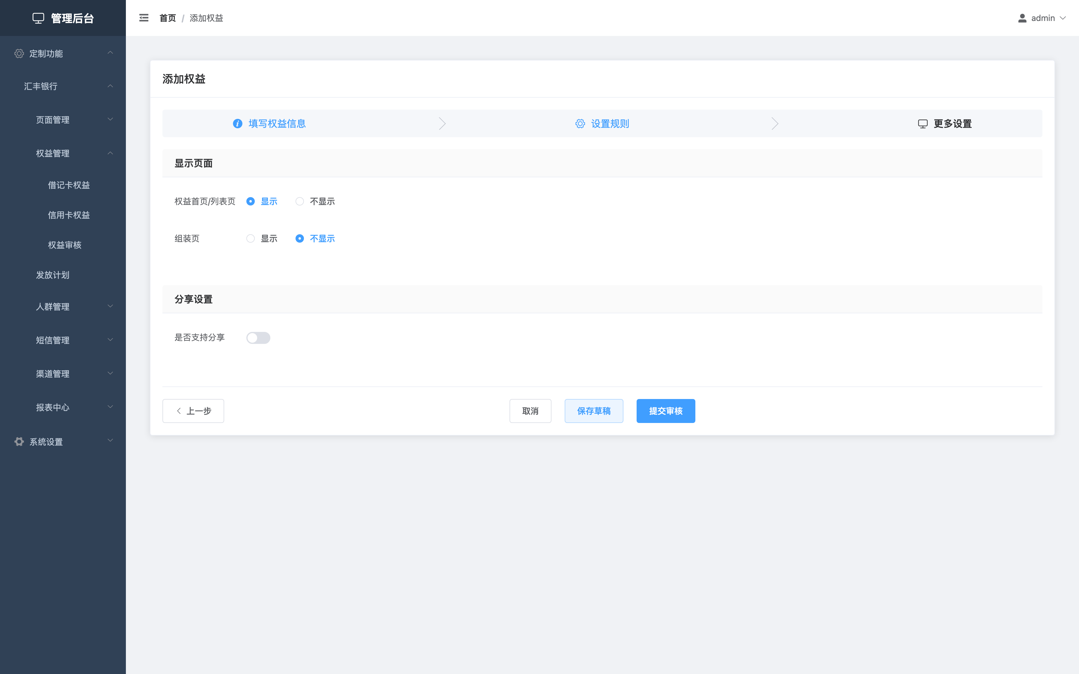 BlockNote image
