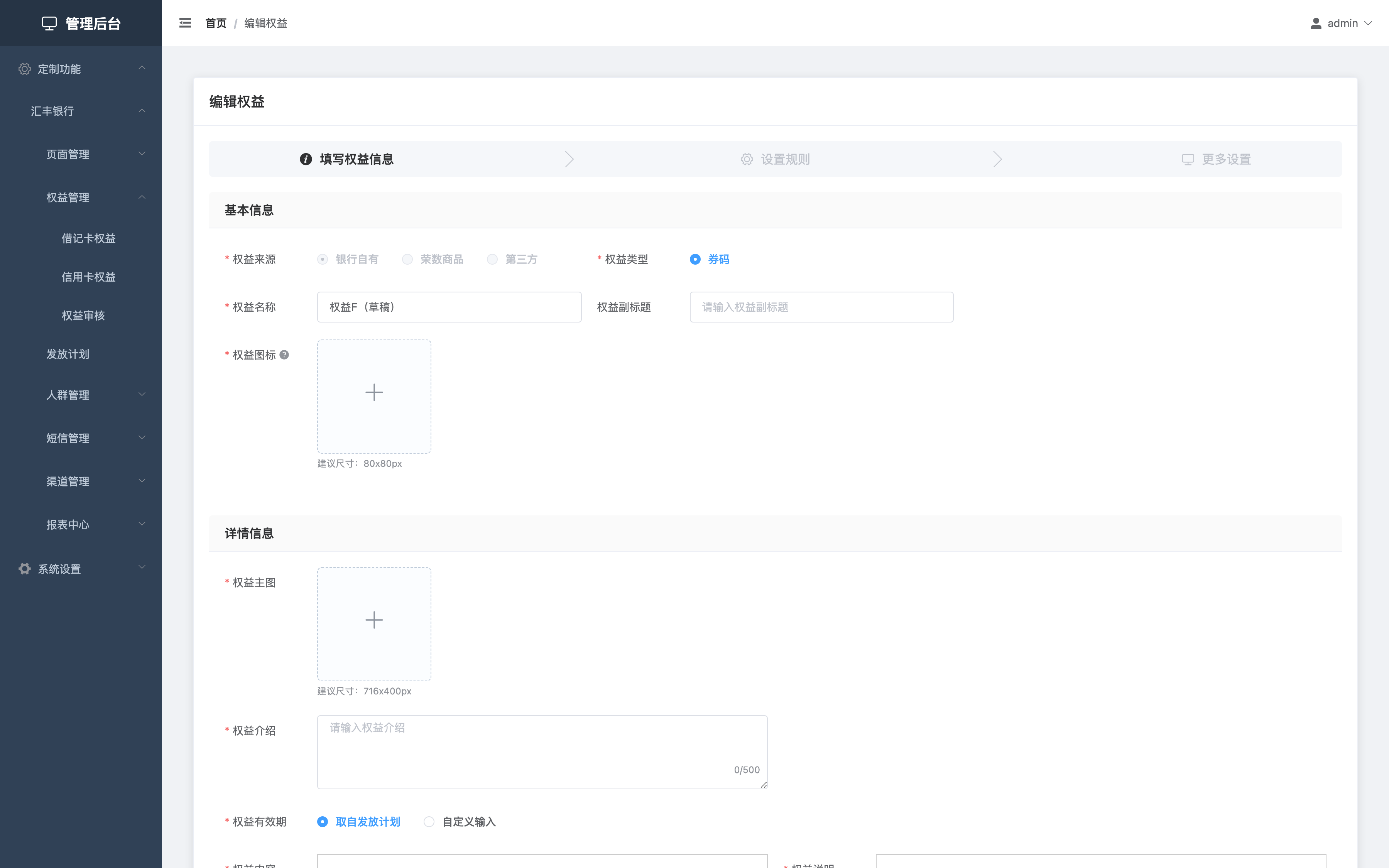 BlockNote image
