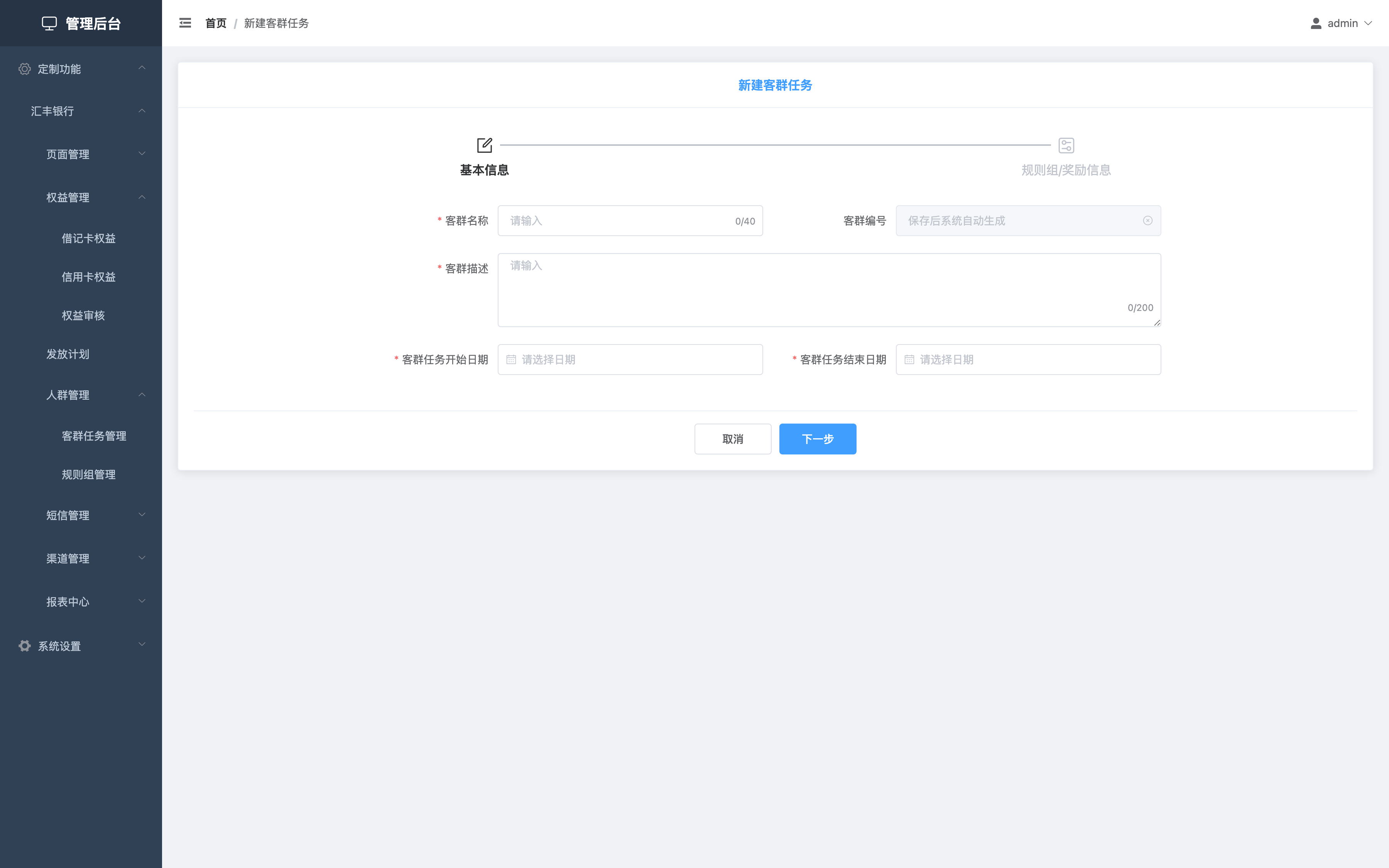 BlockNote image