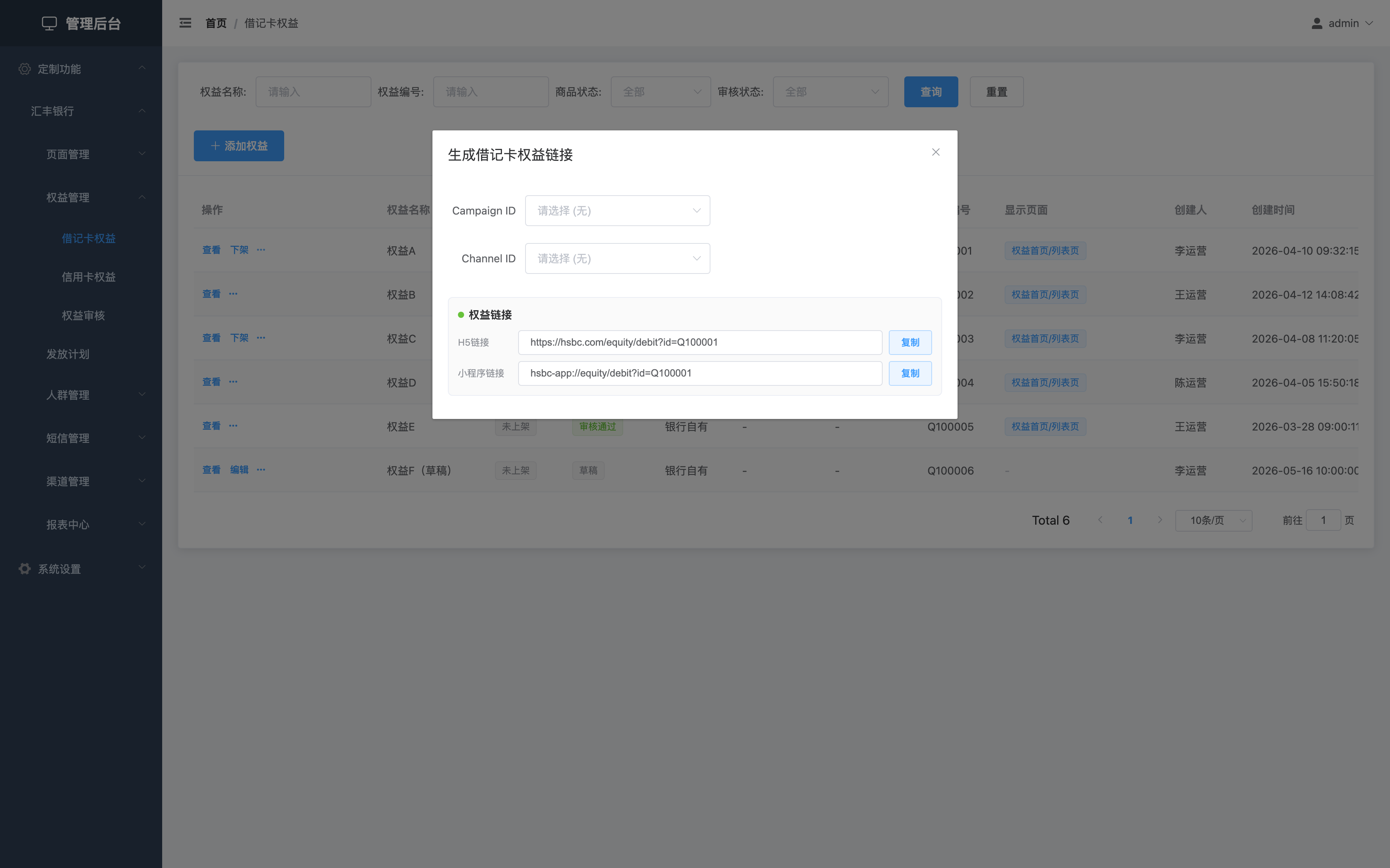 BlockNote image