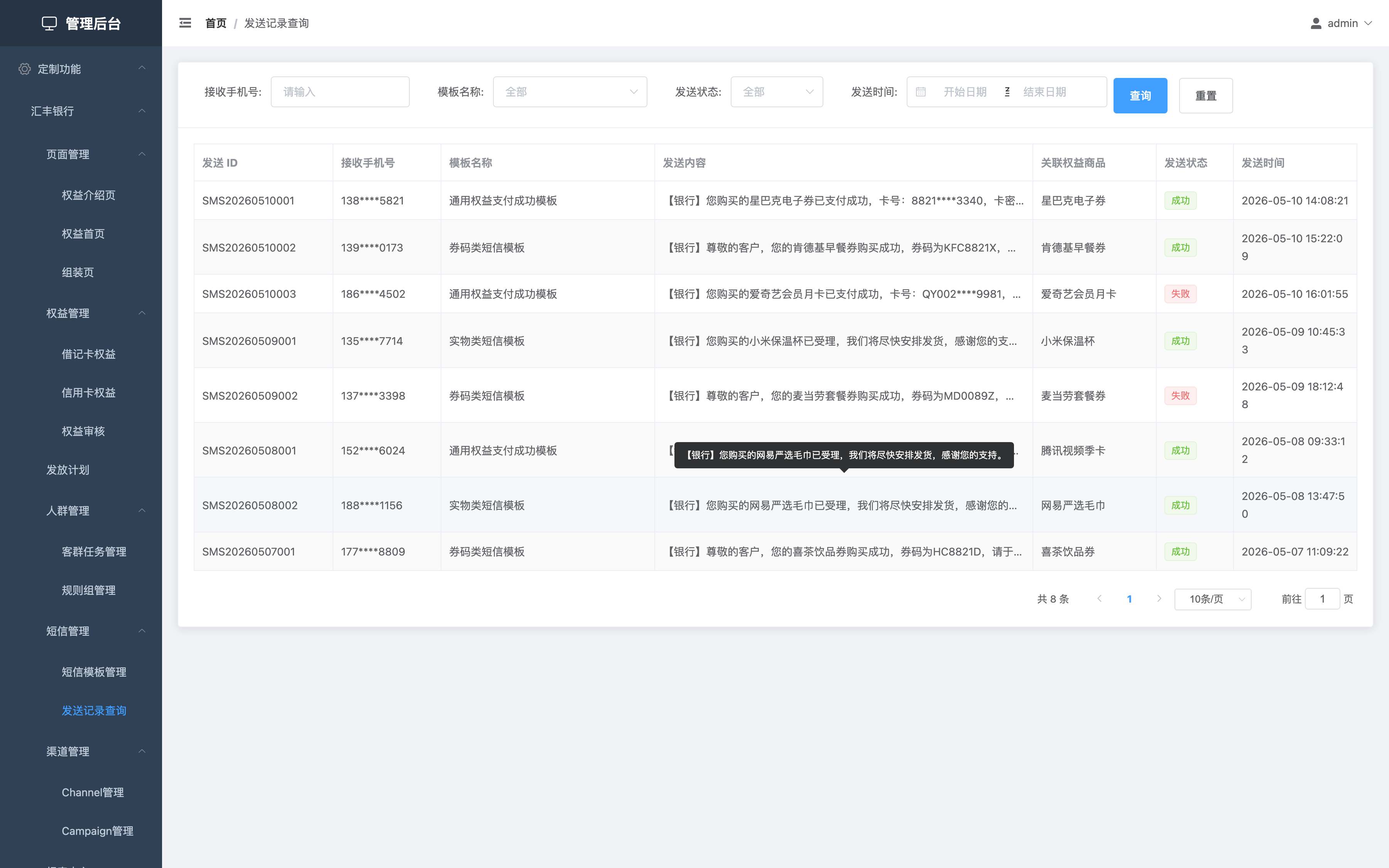 BlockNote image