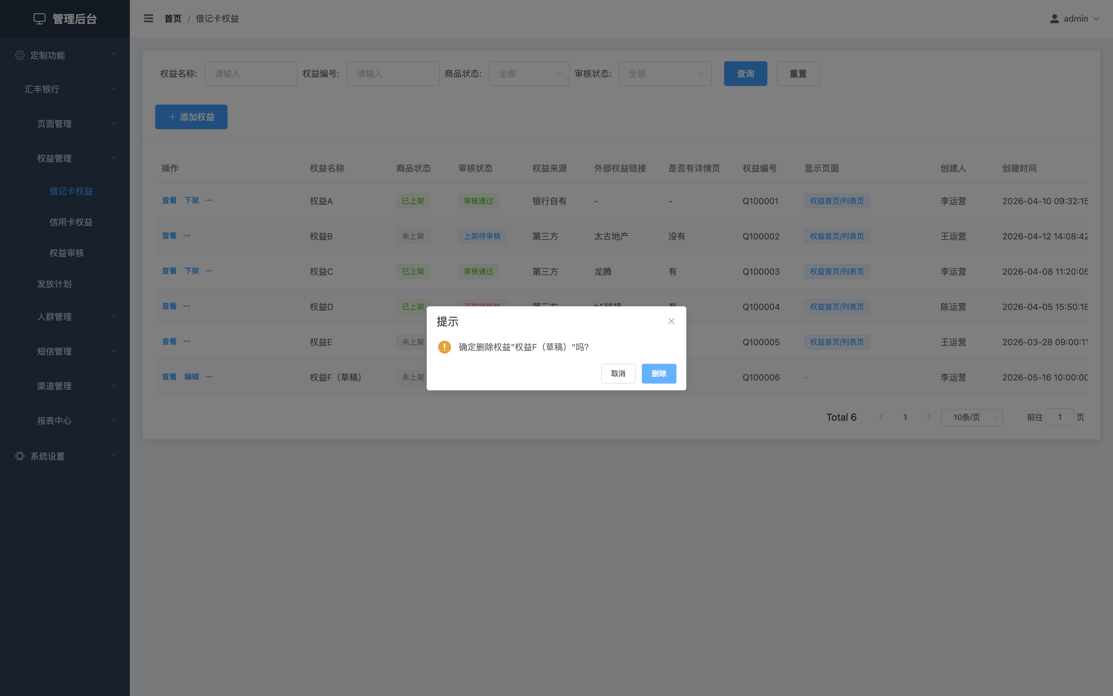 BlockNote image