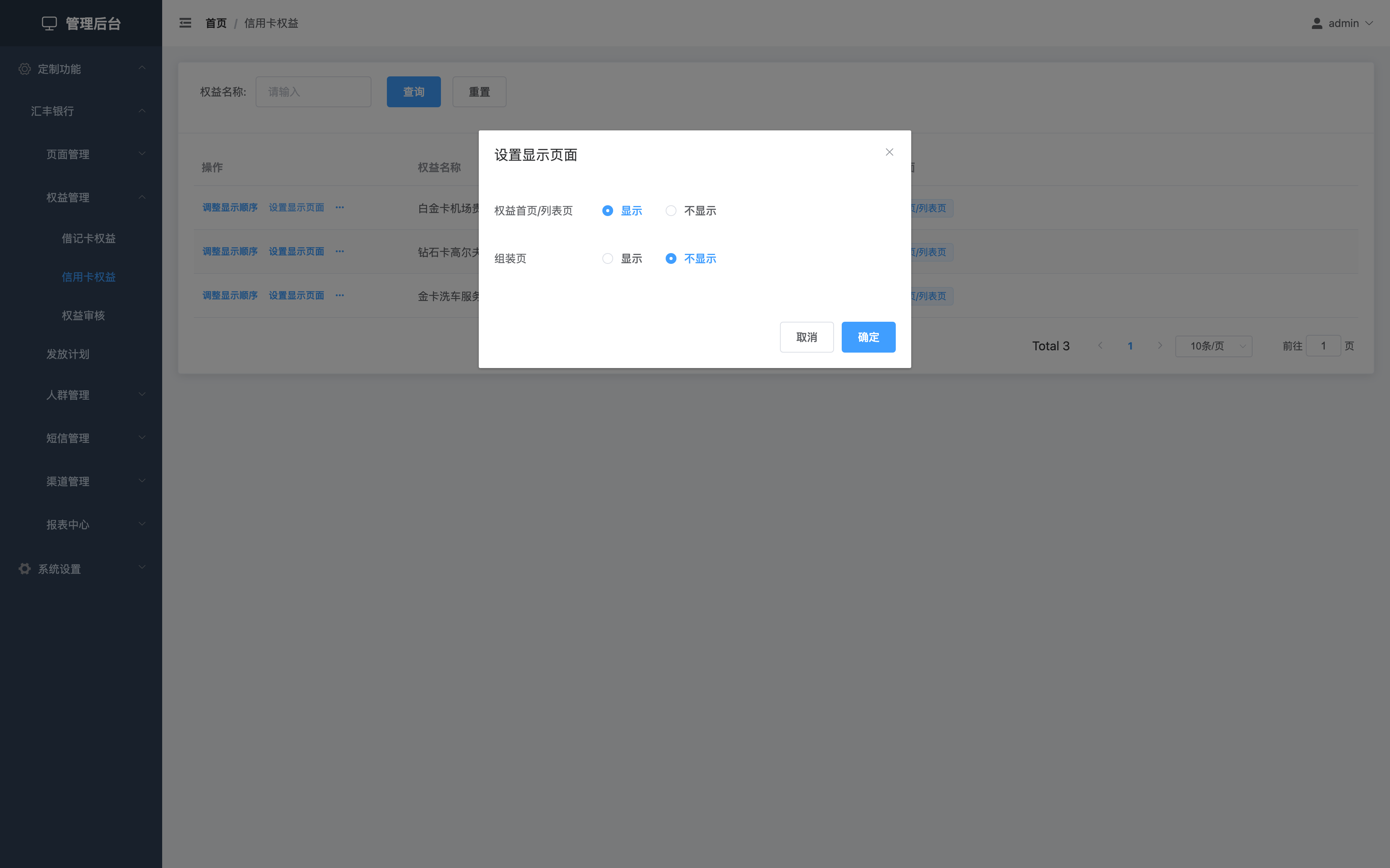 BlockNote image