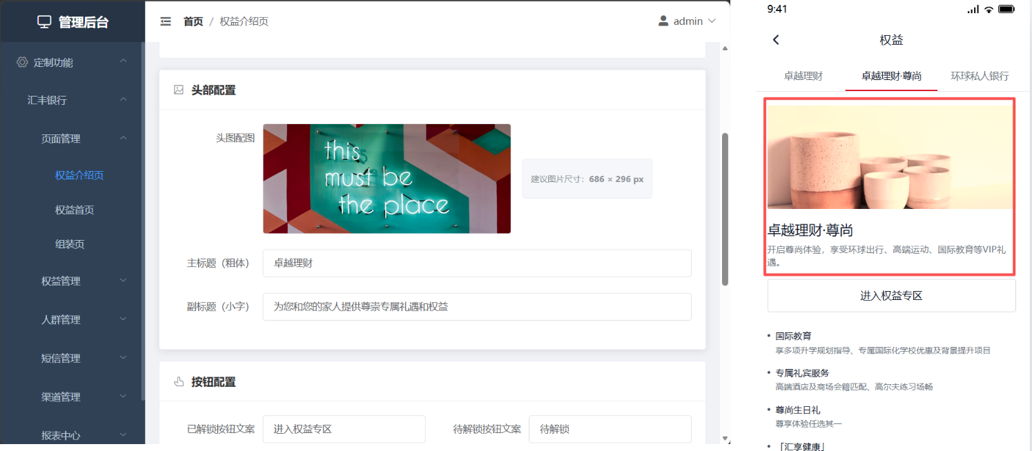 BlockNote image