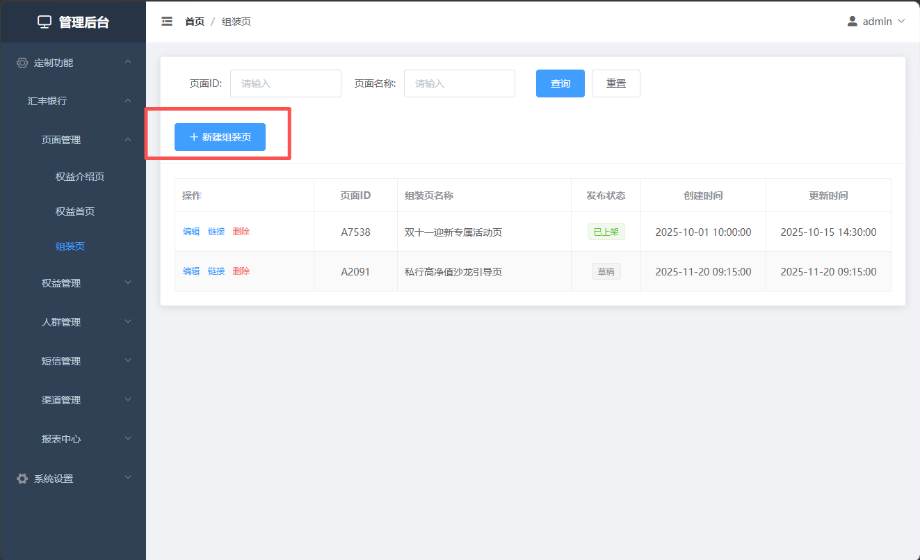 BlockNote image