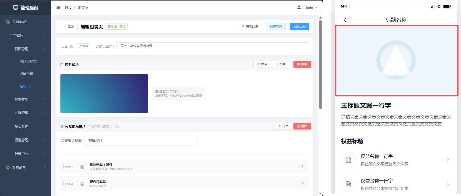 BlockNote image