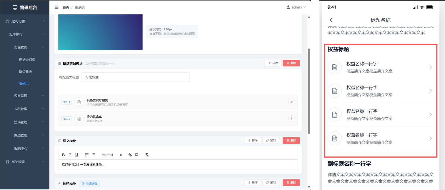 BlockNote image