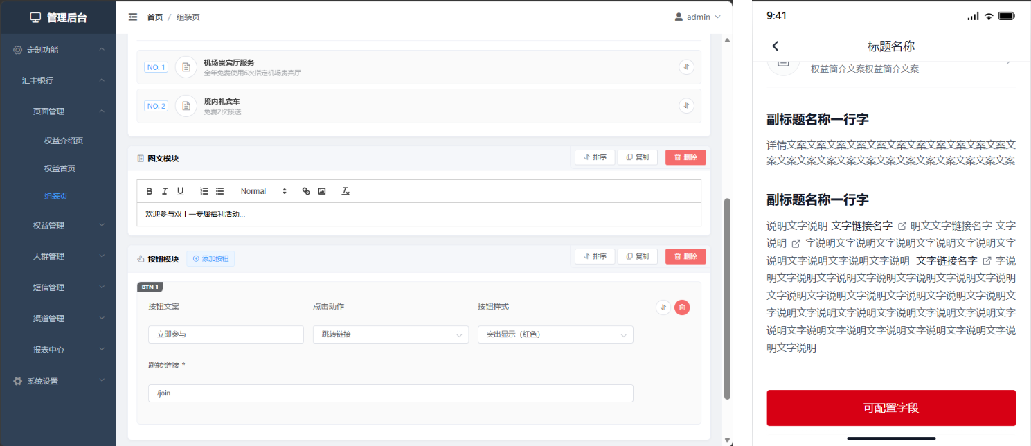 BlockNote image