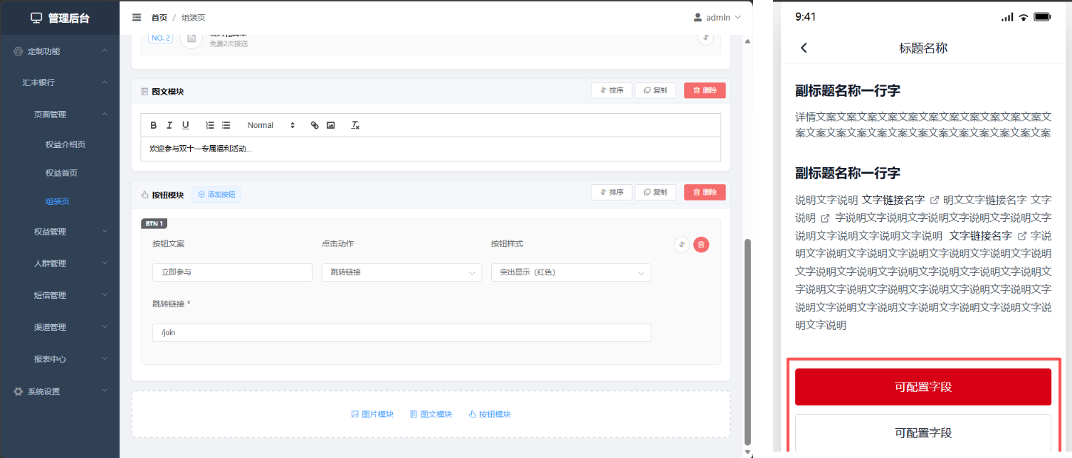 BlockNote image