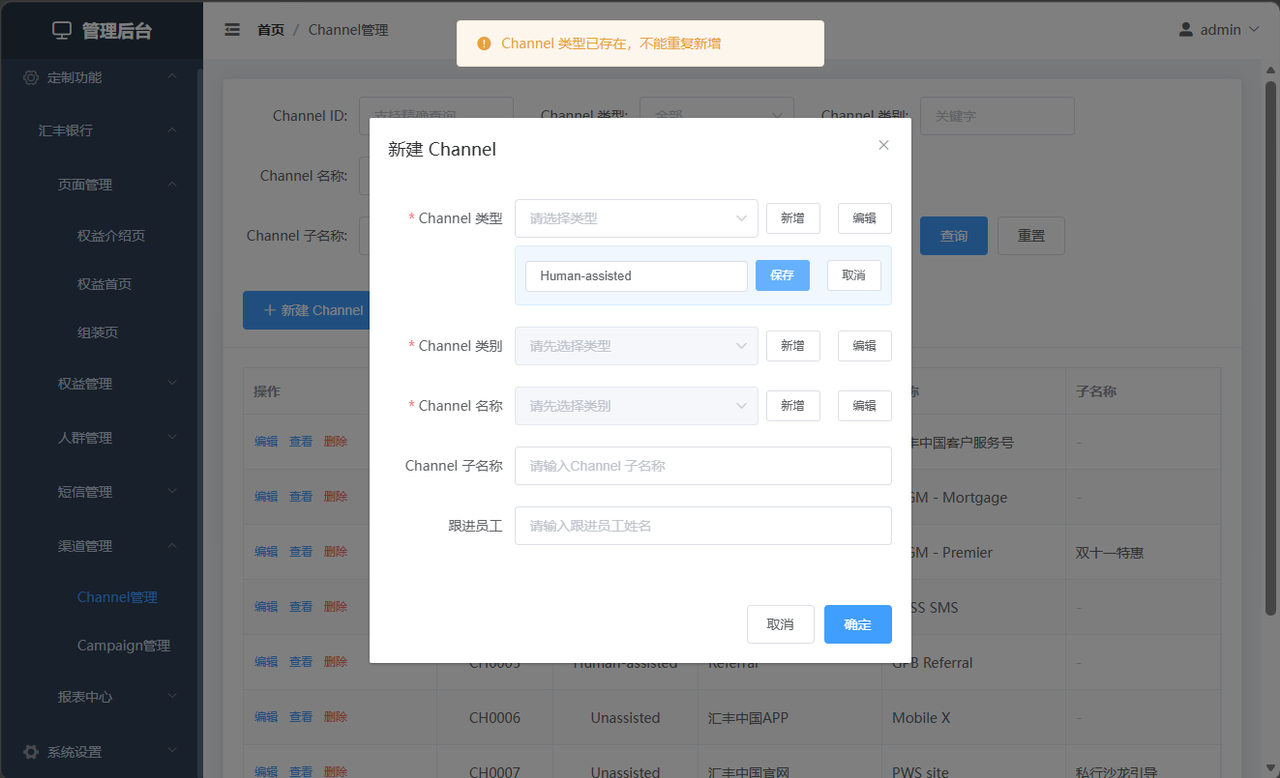 BlockNote image