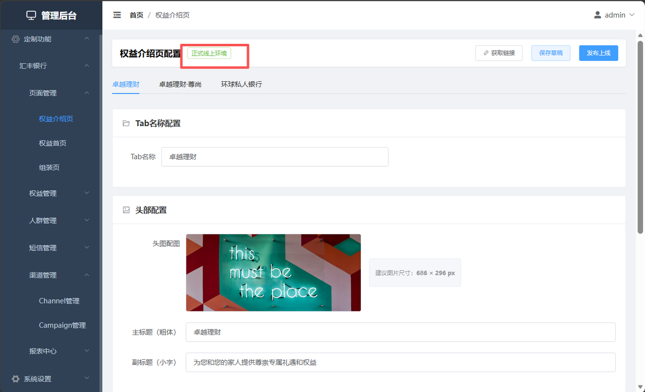 BlockNote image