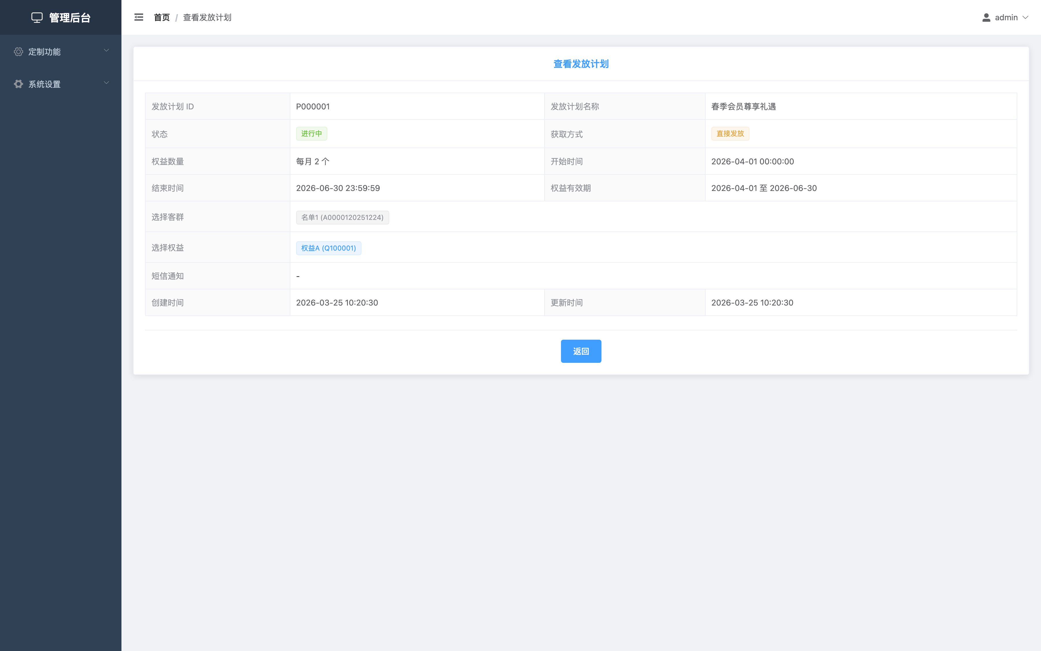 BlockNote image