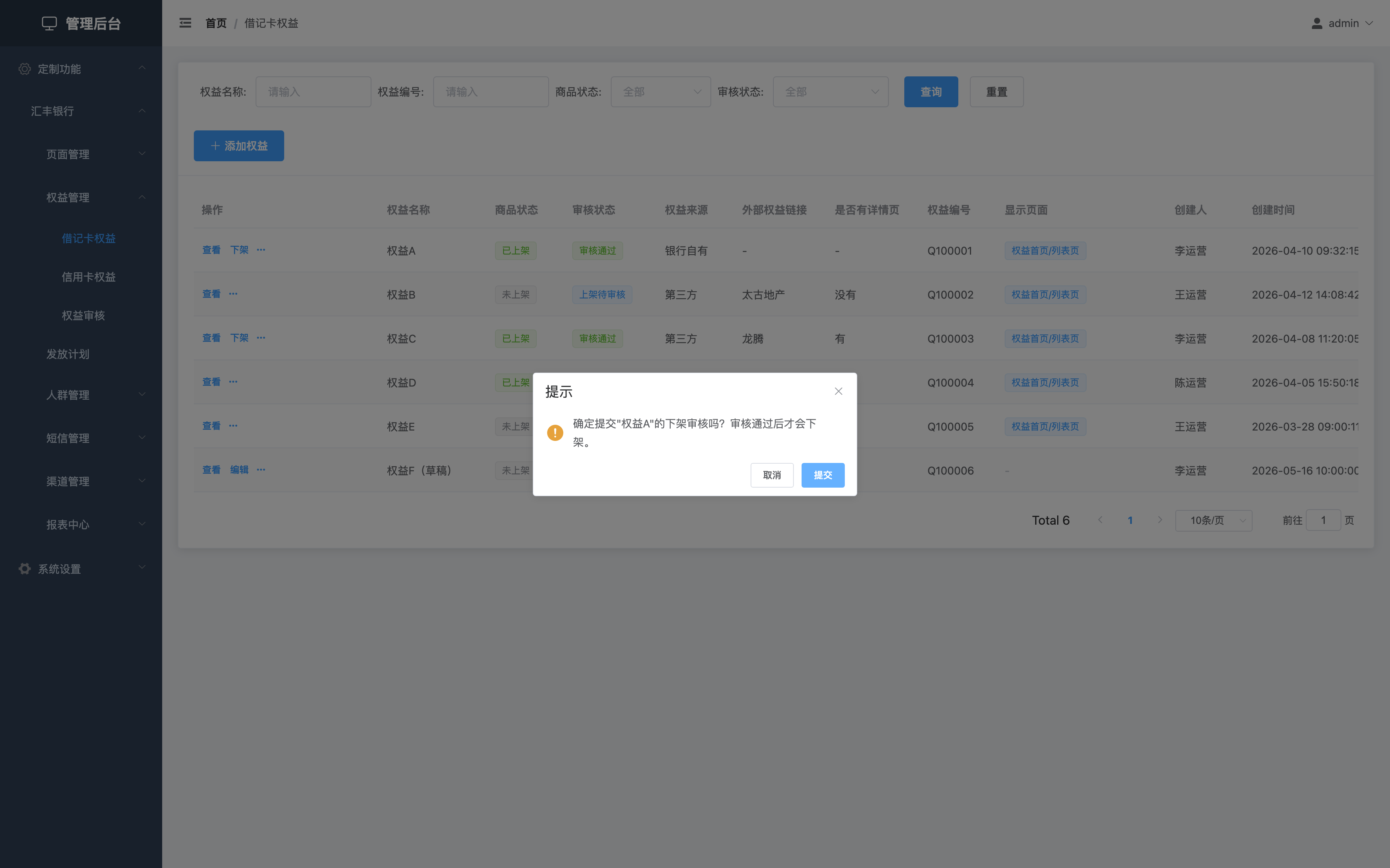 BlockNote image